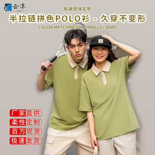 ����朰��T��polo�����ƴɫ���I���䌒��ӡlogo�����ź��ٸ�