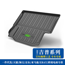 �m��춼���jeep�����Z�����R�����ɹ�b��ָ�]��ָ���߷�ˮβ��|