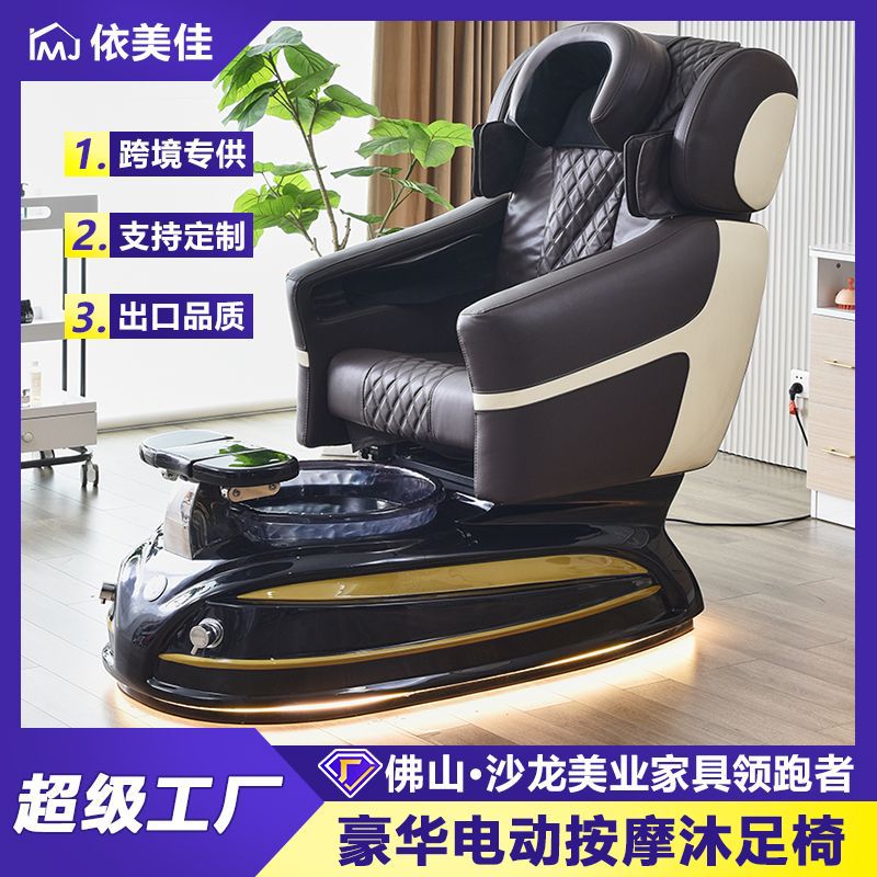 Salón de manicuría de lujo profesional manicuría ajustable reclinado eléctrico spa pedoterapia silla de masaje pedicura