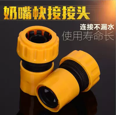 Car cleaning tools, Che Gong High-pressure car wash