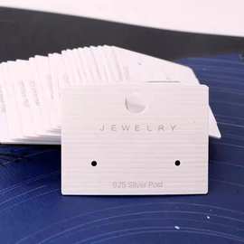 白色纹路JEWELRY925银针耳环卡纸3*4塑料纸耳环卡包装卡现货批发