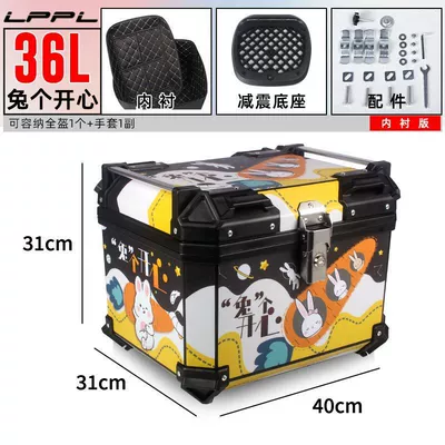 electric car universal detachable tail | Motorcycle trunk - 36l-lined-model-shock-absorbing-bottom-plate-rabbit-is-happy