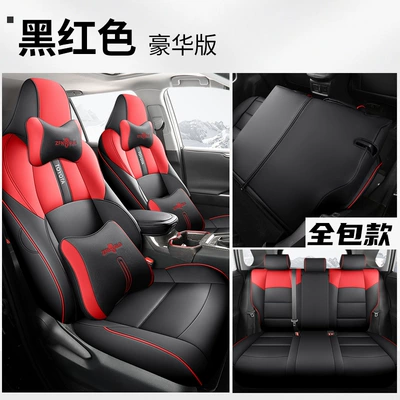 Modelə uyğun (Original) oturacaq örtükləri: Seasons wear-resistant leather car cushion - black-and-red-deluxe-edition-back-all-inclusive-special-car