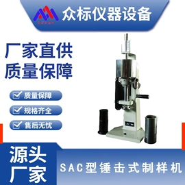 拉力试验机;其他仪器仪表;万能试验机