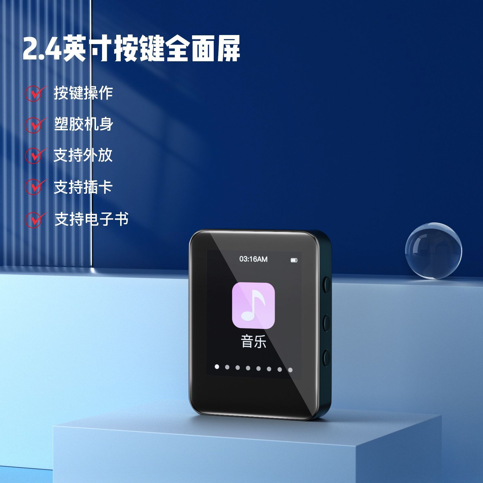 Black/button version 2.4inch + dictionary + no bluetooth