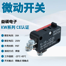 V-15-1C25 �����г���λ���� G5T16΢������ ������˿�� ��������