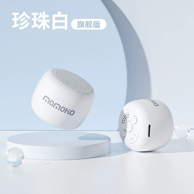 Car speaker/subwoofer: card slot, outdoor running - package-2-standard-configuration-32gb-memory-card-card-reader-pearl-white-flagship-editionupgraded-flac-sound-quality-supports-tf-card-playback-upgraded-three-button-control