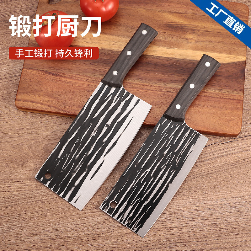 工場直販家庭用包丁、キッチンチョッピングとミートチョッピング両用包丁、Douyinスタイルの露店包丁|undefined