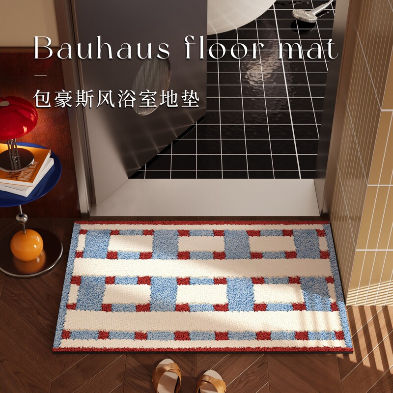 Best-selling Haus diatomite bathroom mat, water-absorbent, quick-drying, non-slip, wear-resistant, easy-to-clean carpet for the bathroom