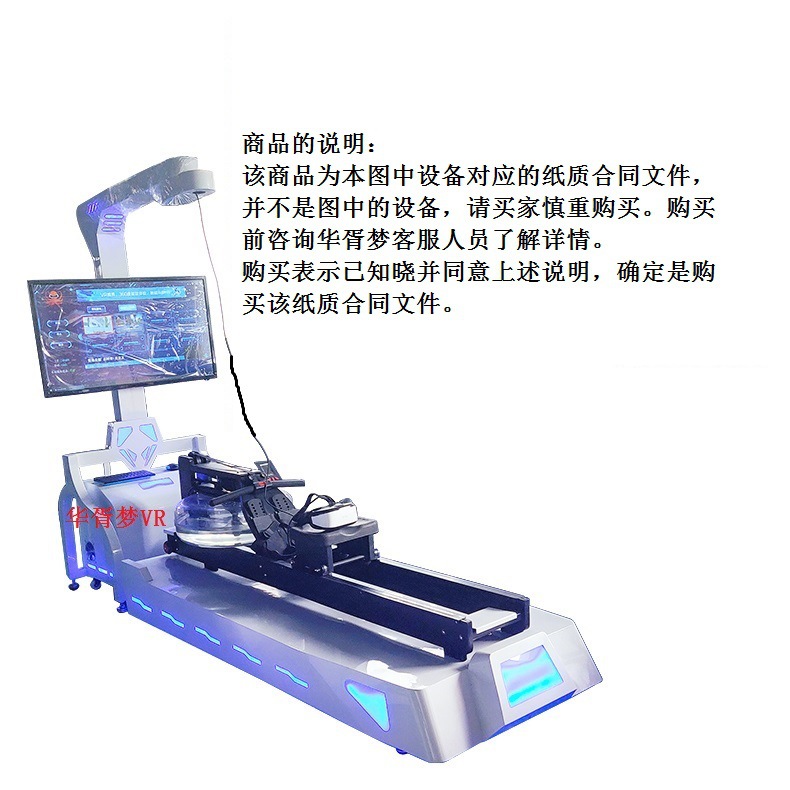 VR tecnología experiencia restaurante Realidad Virtual fitness ejercicio equipo de entrenamiento bicicleta esquí remo cinta