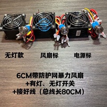 �L���DĦ�п������_�P����50000���ٸ��bɢ���L��12V