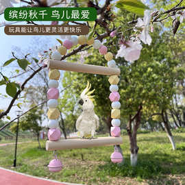 凤虎皮牡丹鹦鹉鸟宠物用品玩具秋千龙卡龙彩色实木双杆拱门秋千