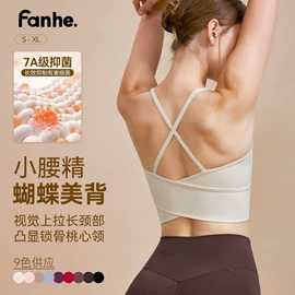 瑜伽服;瑜伽背心;瑜伽长裤