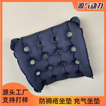医用防褥疮坐垫TPU气囊空气垫久坐防褥疮坐垫轮椅专用坐垫