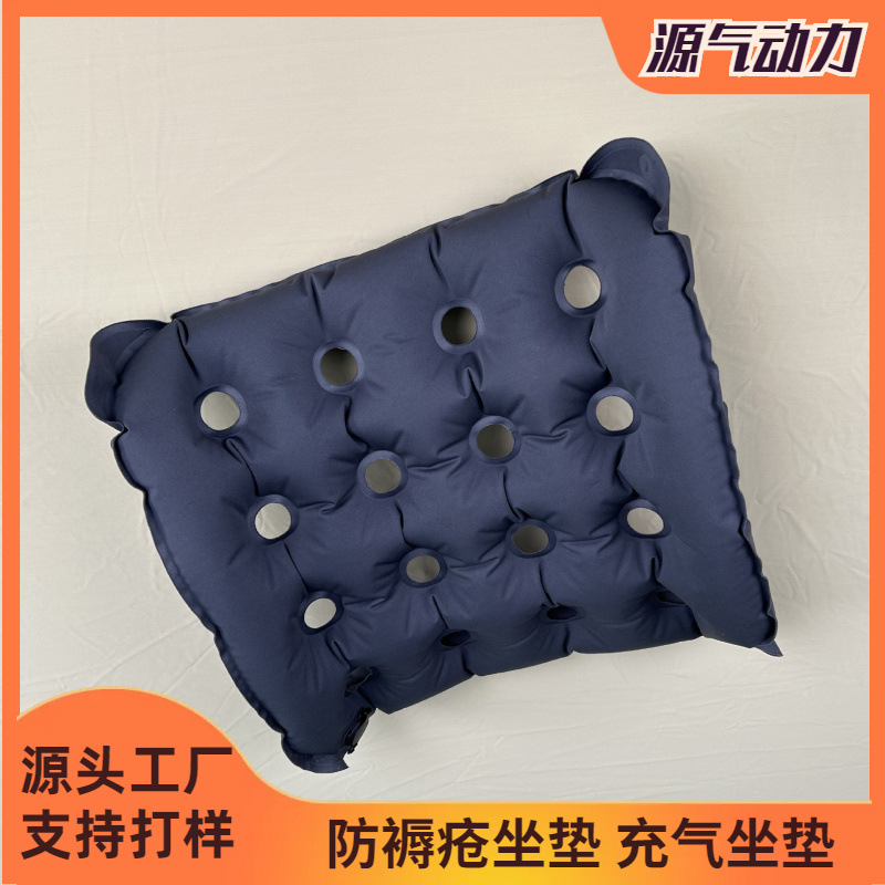 医用防褥疮坐垫TPU气囊空气垫久坐防褥疮坐垫轮椅专用坐垫