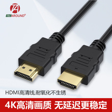 hdmi线4K高清线2.0投影仪电脑电视显示器机顶盒hdml信号线绿联