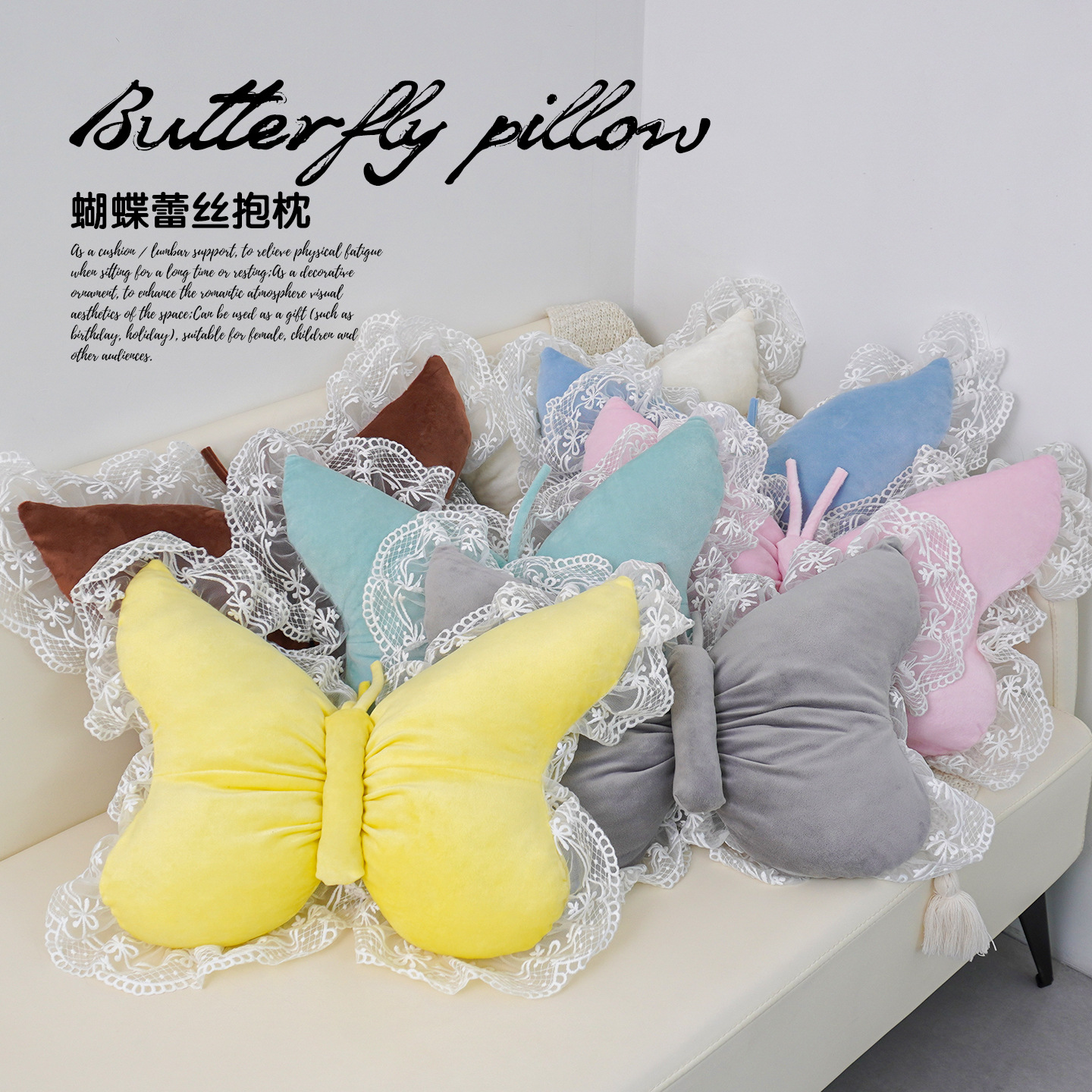2025Ins Princess Style Butterfly Cushion Bedside Pillow Large Backrest Pillow Home Bedroom Living Room Sofa Decoration
