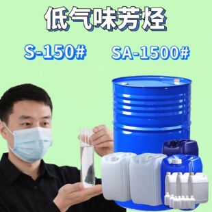 S-150#�܄��Ͷ��ƹ��I�߷��c������īϡ���ϴ��150̖���N�܄���