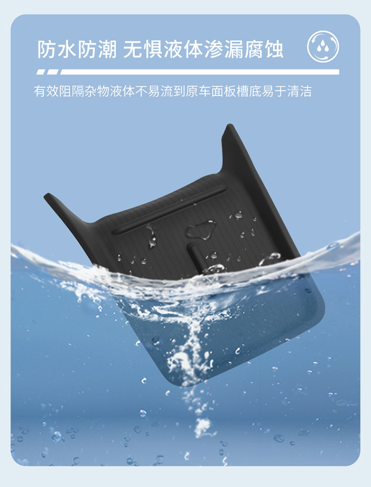 Suitable for Baojun Yunhai Silicone Wireless Charging Pad, Central Control Protection Anti-Slip Mat, Modified Accessories, Interior Mat