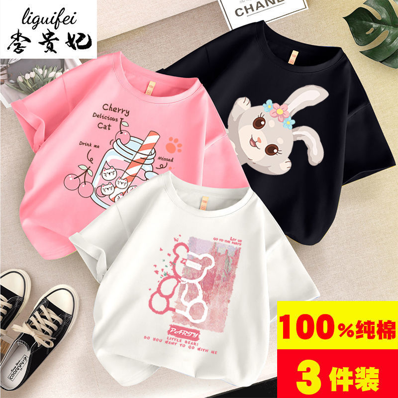 Paint bear white + cat cup pink + cute rabbit black