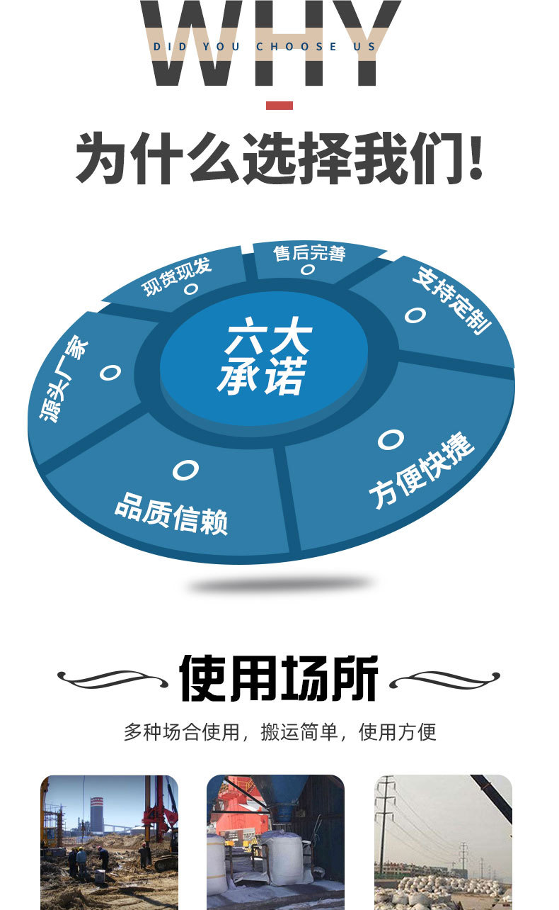 吨袋详情_02.jpg