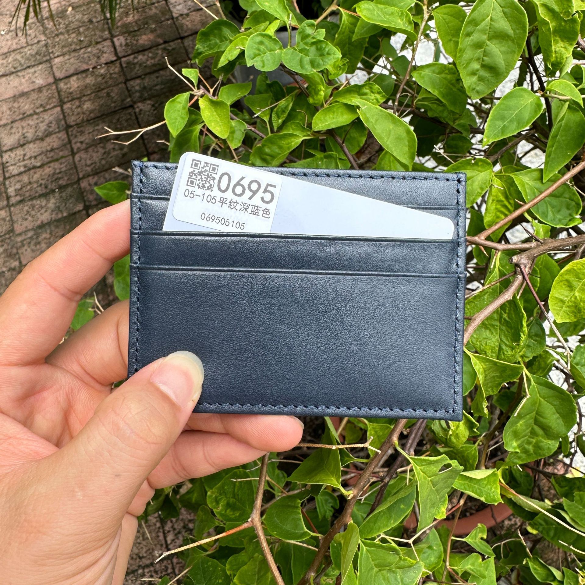 05-105 평직 다크 블루