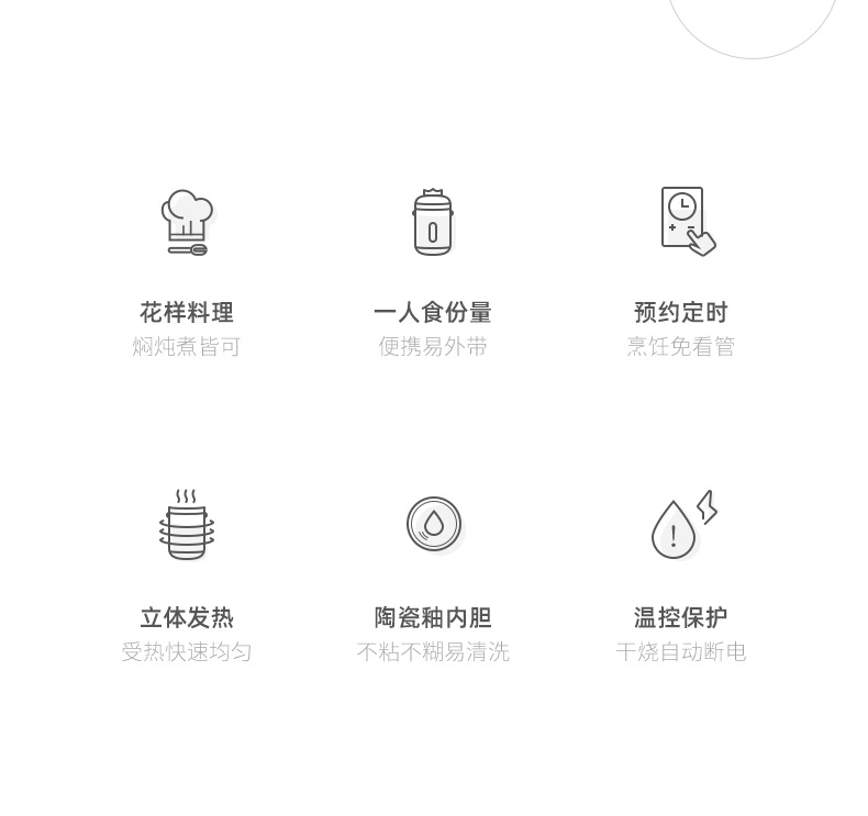 米色提锅-详情_03