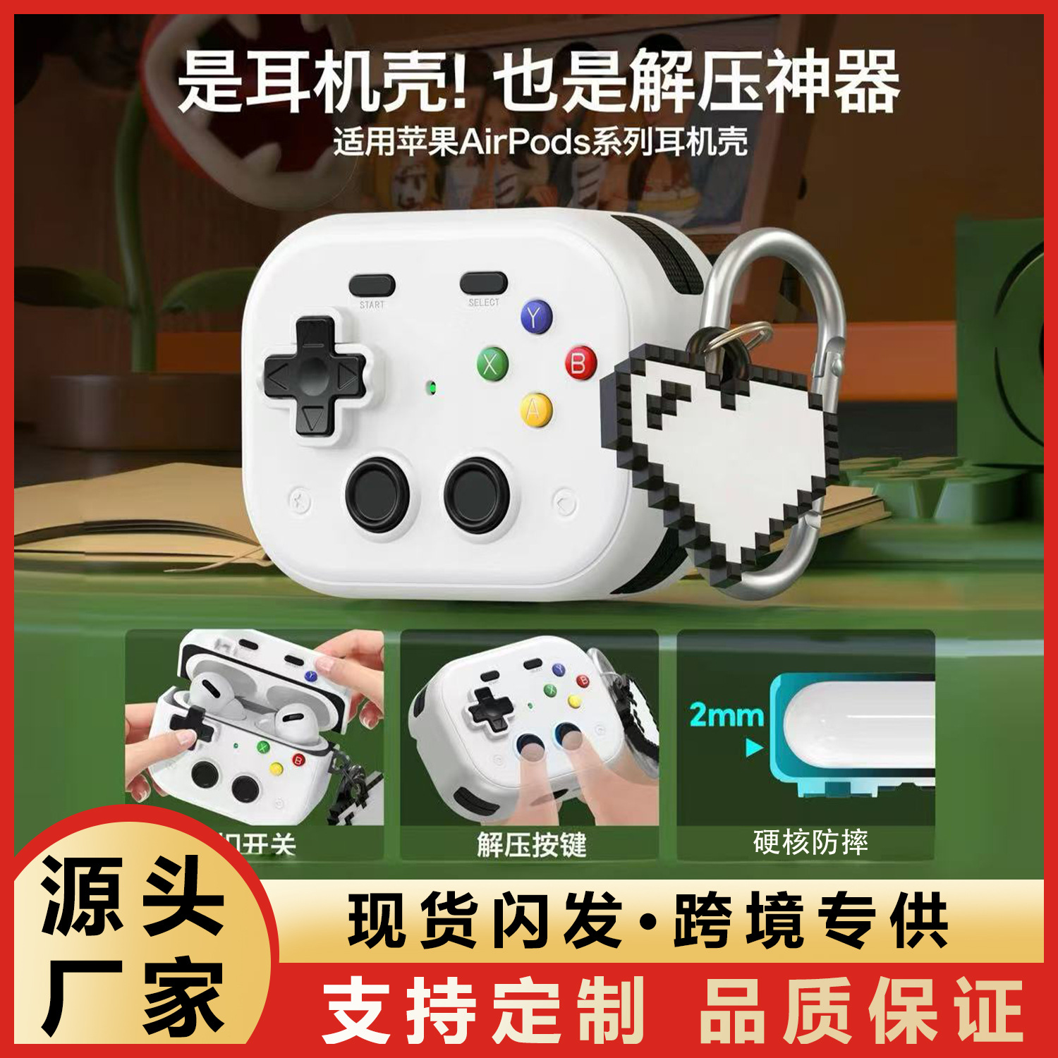 Suitable for Airpods4 Protective Case, Double-Layer Decompression Apple Pro2 Generation Earphone Case, Airpodspro3 Earphone Case