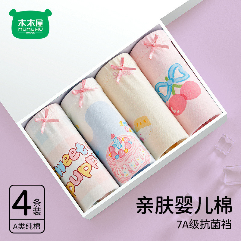 항균 4팩 복서 핫셀링 모델 5