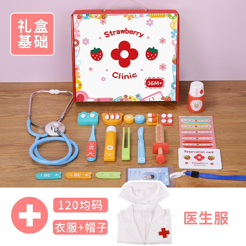 Madera niños jugar casa simulación pequeño doctor juguete caja de regalo caja médica niña niño papel juego regalo