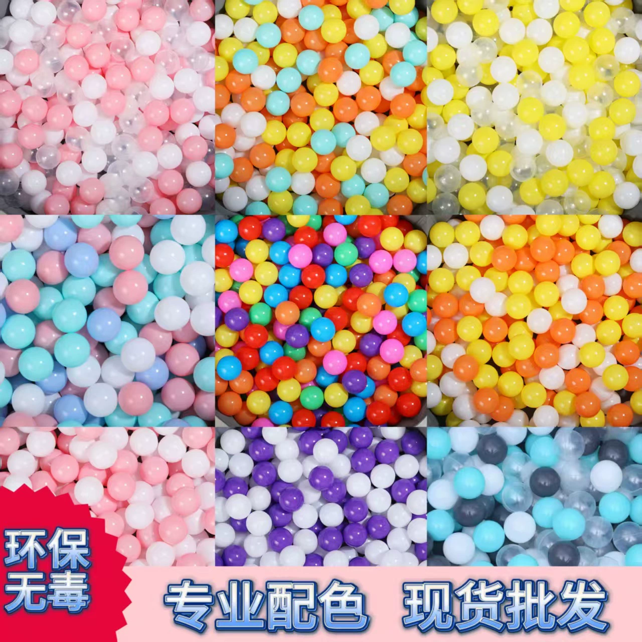 Шарики для бассейна можно жевать, детская игровая площадка в виде пятиконечной звезды, детский бассейн с волнами, игрушки-звезды для пляжа