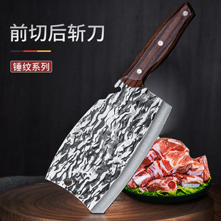 Xiao yang ge's red Kitchen Knife Forge Kitchen Blade Blade