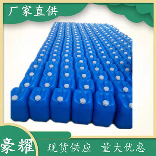 ���� �����t �����tҺ�w 35% 30KG��ӆ ���󃞻�