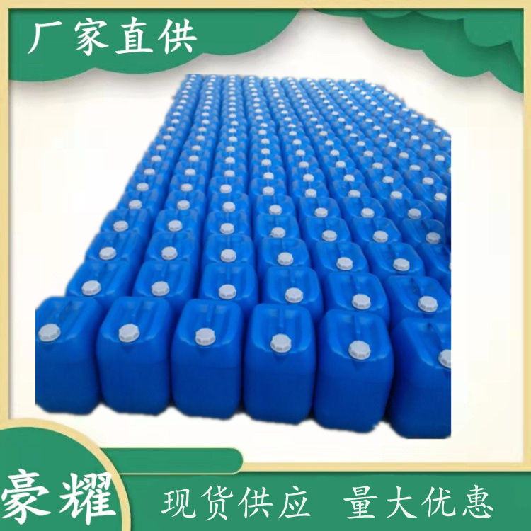 供应 磷酸铬 磷酸铬液体 35% 30KG起订 量大优惠