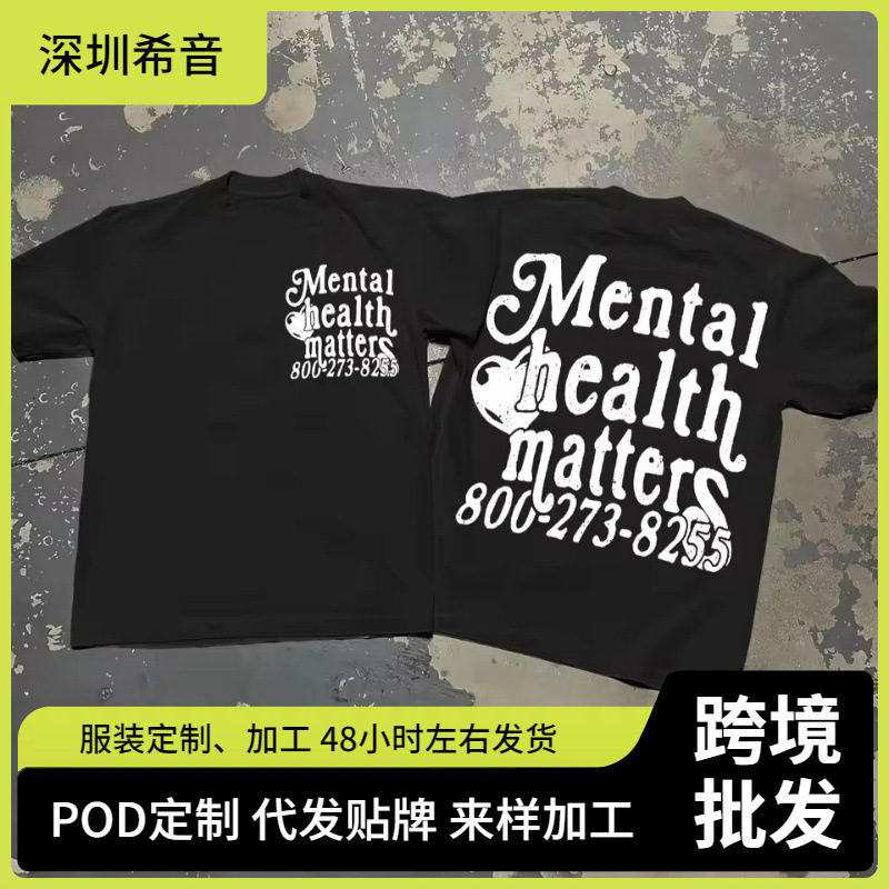 Fashionable Y2k top, summer round-neck short-sleeve casual printed t-shirt with mental health issue letter print, retro Y2
