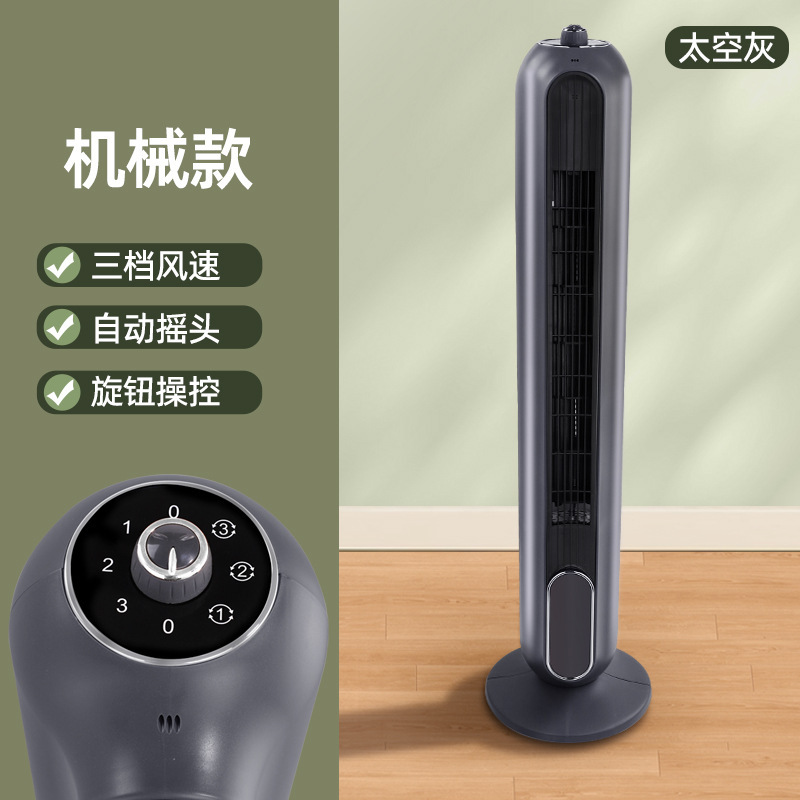 2025 新しい空気循環ファン家庭用床置き型首振りファン空調扇風機強風超静音ファンバッチ|undefined