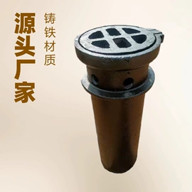 排水系统;防护栏;铸造