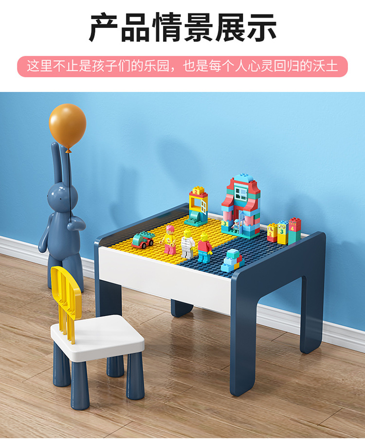 梁飞积木桌_13