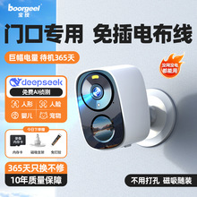 家用高清无线WiFi室内低功耗电池摄像头监控5000毫安升级电池