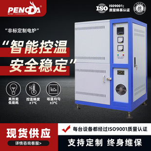 Fusing Kiln 1700 ℃ Special High-Efficiency Energy-Saving and Rapid Heating Industrial-Grade Heat Treatment Equipment for Glass Frits
