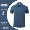 DI FAN NI2385 Ice Fili Working T -shirt POLO shirt is customized for LOGO thin workshop