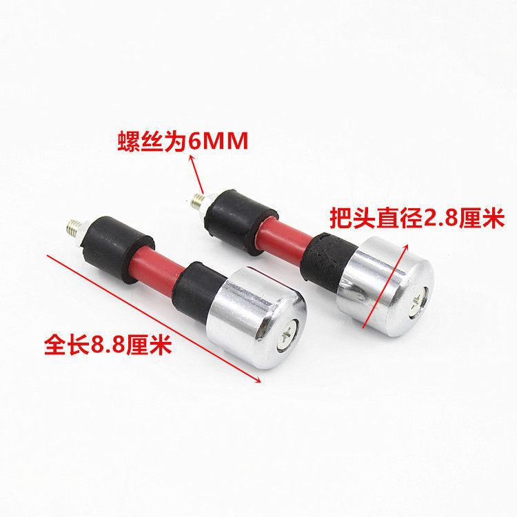 Motocicleta GS125 mango enchufe manillar resistente a la caída cabeza equilibrio cabeza bloque bola protectora aumento de la cabeza modificación Accesorios