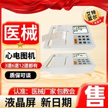 2026tʮ늈DCԄӷ늈Dx 12늈DCr