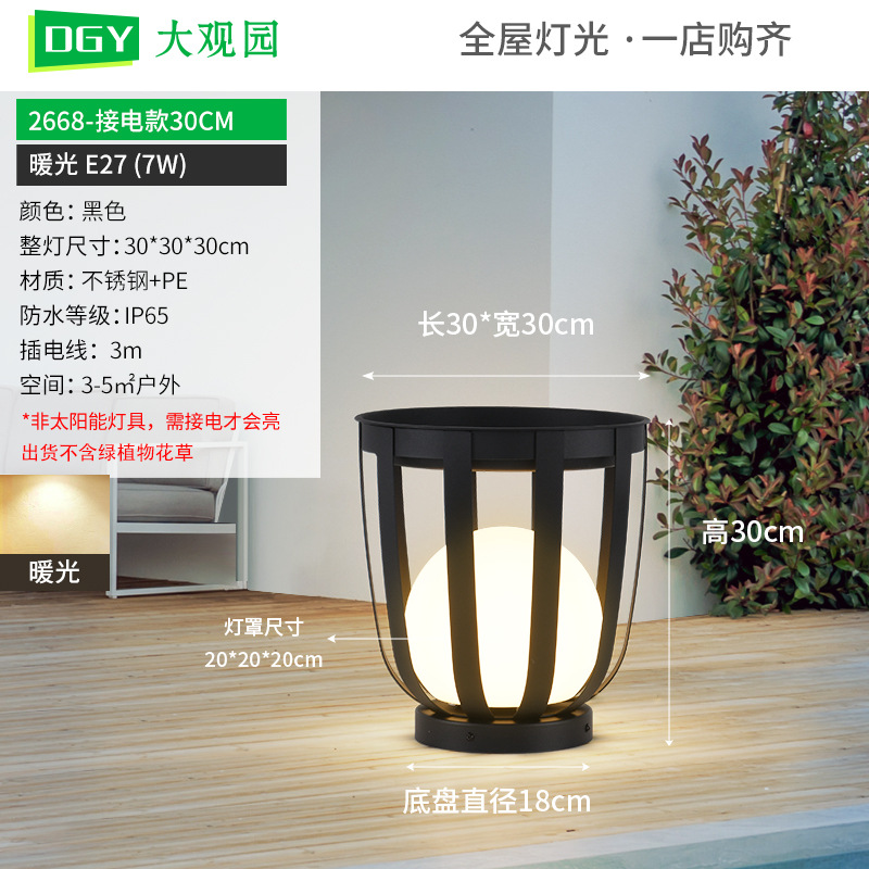 Luces solares para exteriores Daguanyuan, accesorios de iluminación impermeables para patio y paisaje, luces para soporte de flores para jardín y villa, accesorios de iluminación para césped 378L