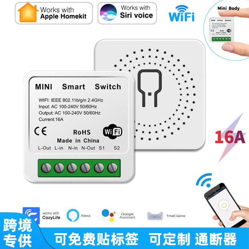 Cozylife Smart Switch Mobile Phone Control Remote Control Voice Wifi Dark Box Switch Dual Control Smart Home