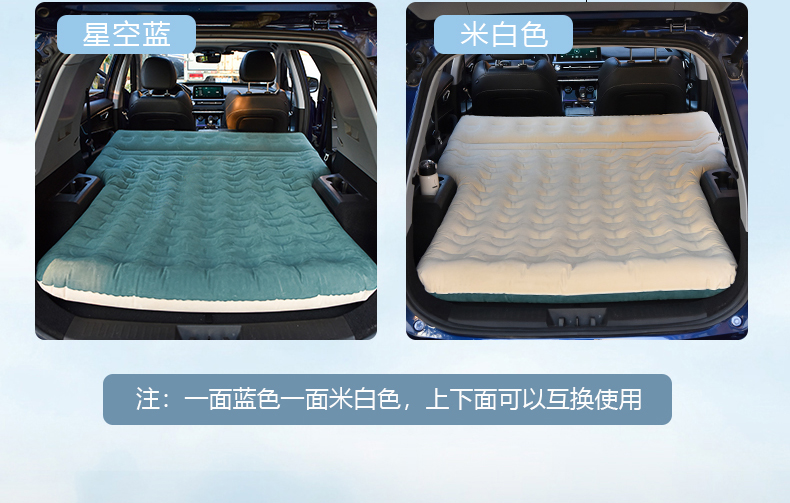 SUV inflatable mattress for Audi Q5L, Prado, Highlander, X-Trail, CRV, Teramont X, trunk sleeping pad, car air mattress