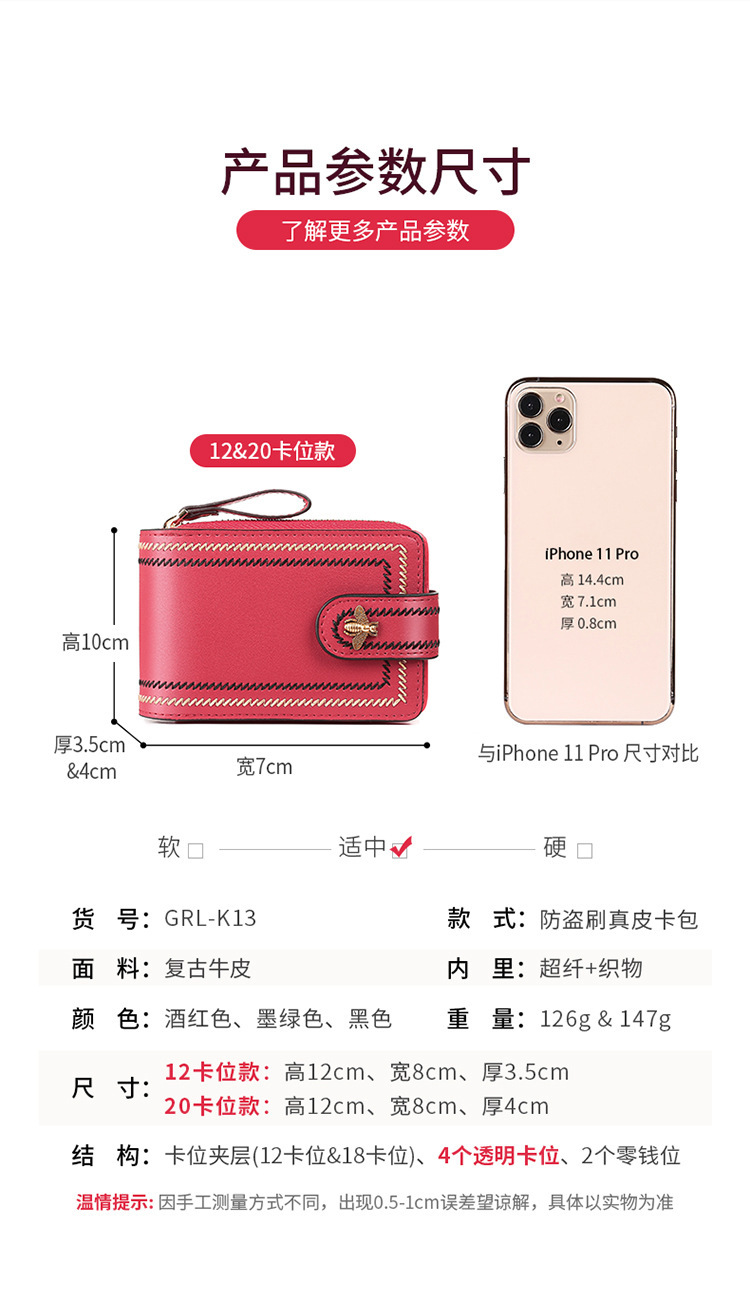 详情页-14