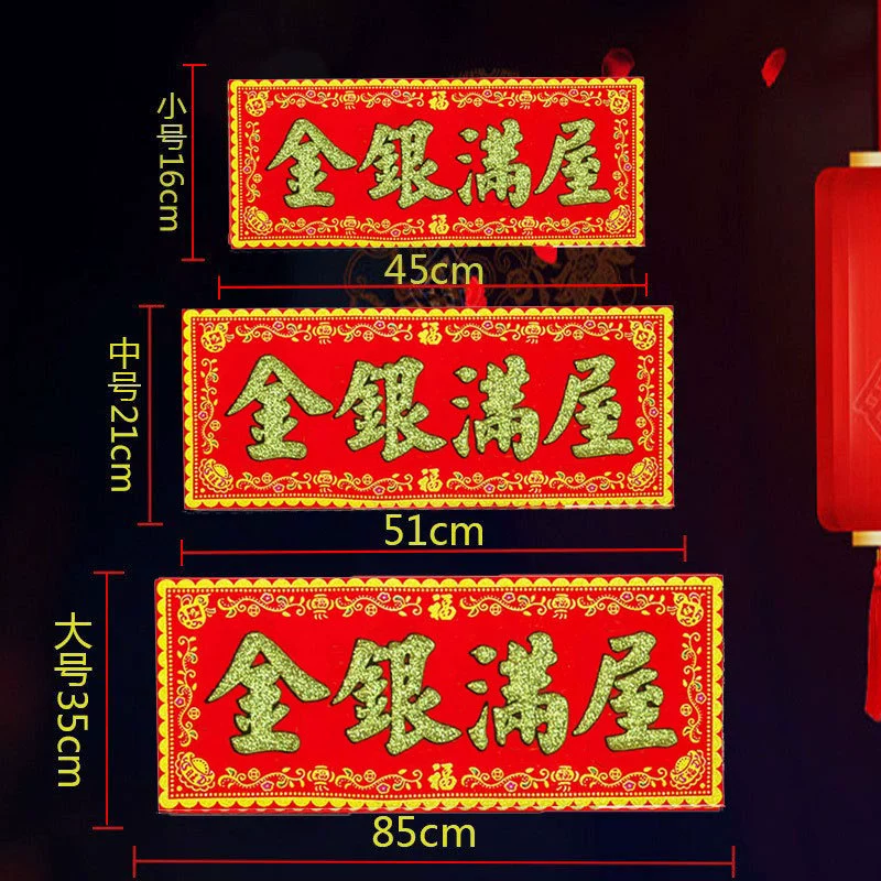 Золотой и серебряный дом с красным дном из горячего тиснения