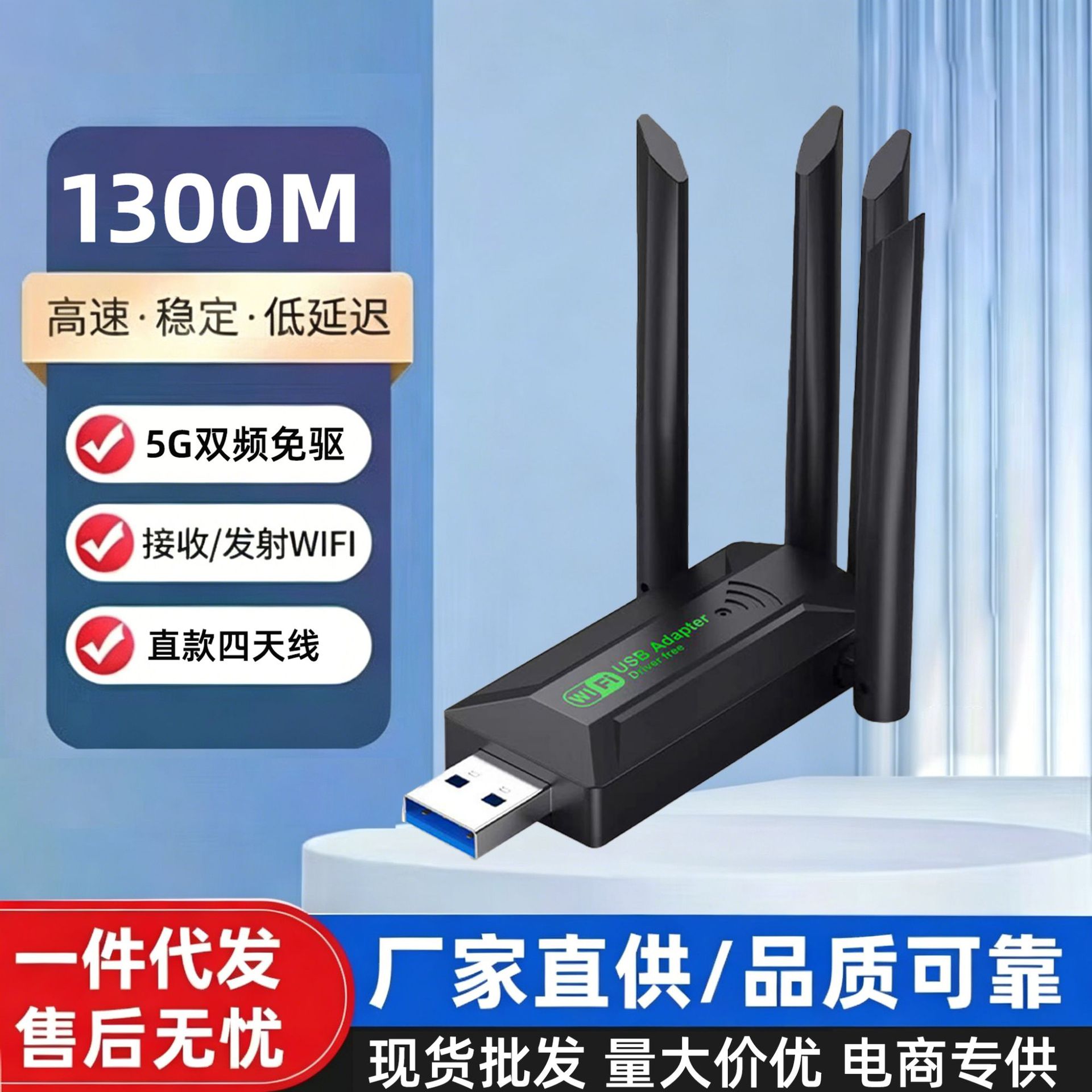 Standard model-straight model with four antennas [1200M-5G dual-band driver-free…