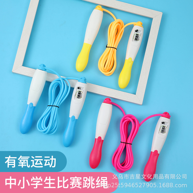 Sports jump rope for gym PVC for training for teaching maths